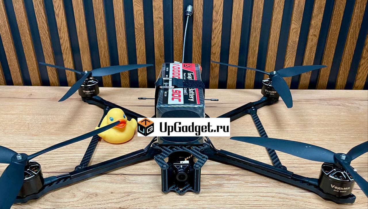 FPV-дроны Ведьма 10, 13, 15 дюймов — обзор, характеристики и сравнение моделей