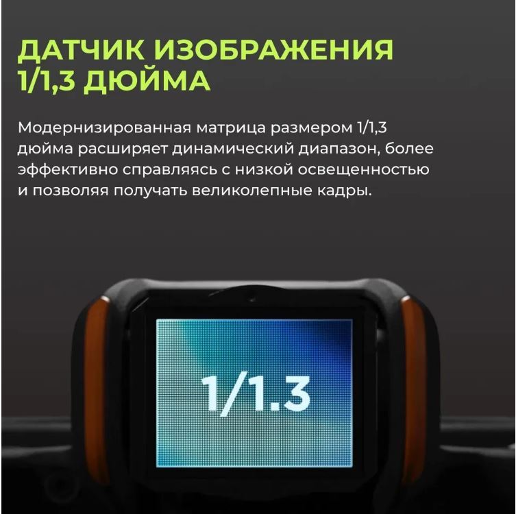 Квадрокоптер DJI Avata 2 Fly More Combo (Three Batteries) с тремя аккумуляторами