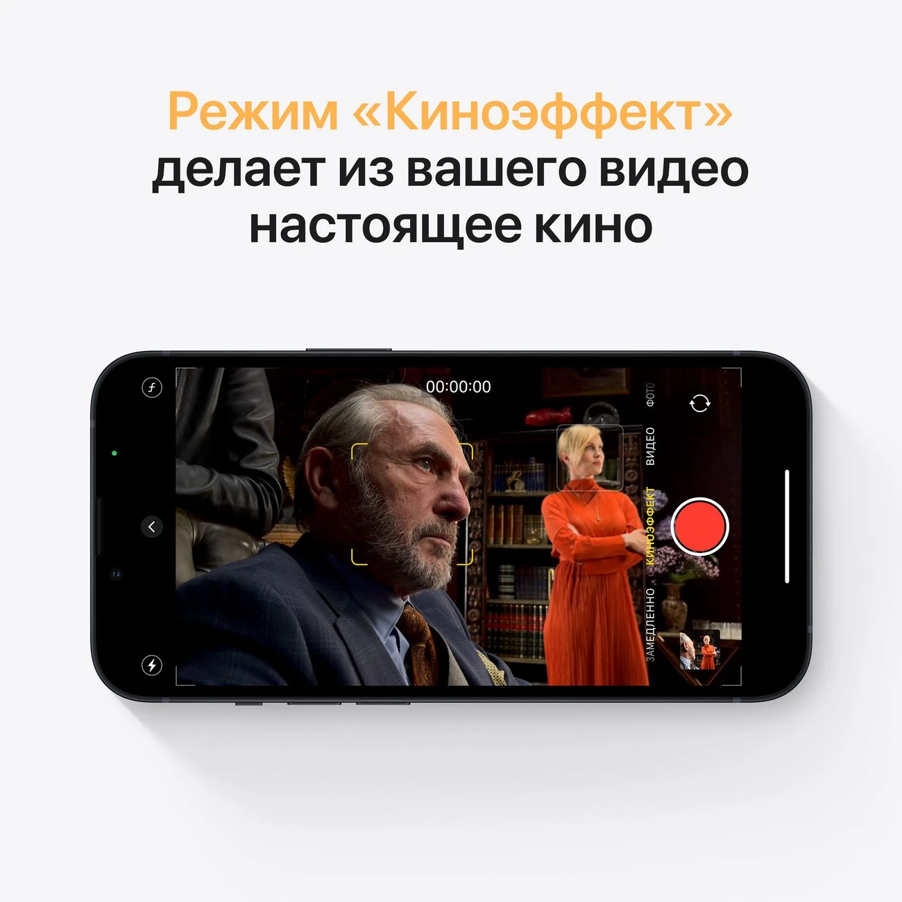 Смартфон Apple iPhone 13 256 ГБ Midnight