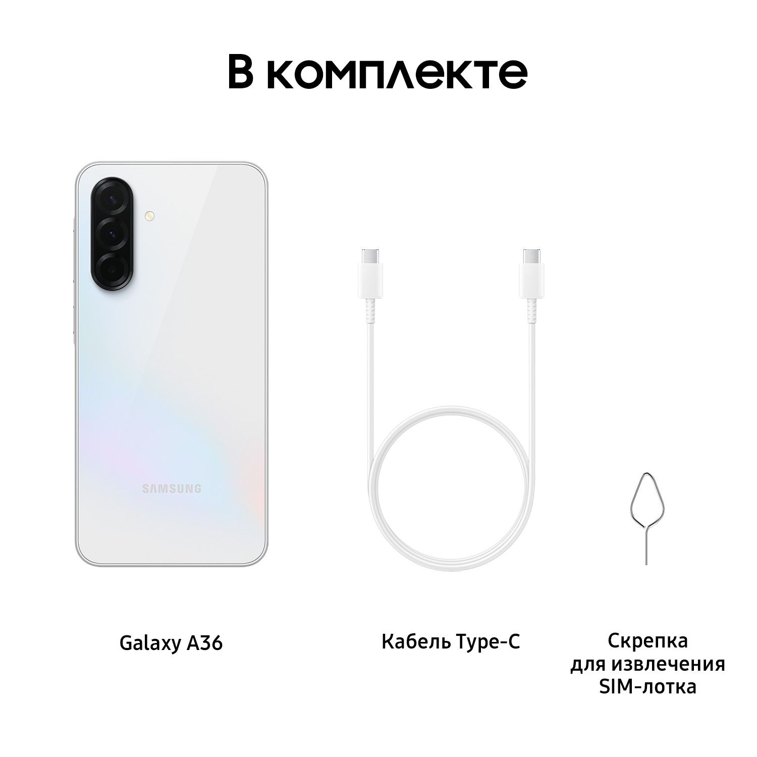 Смартфон Samsung Galaxy A36 | 12/256 ГБ (Серый | Awesome Gray)