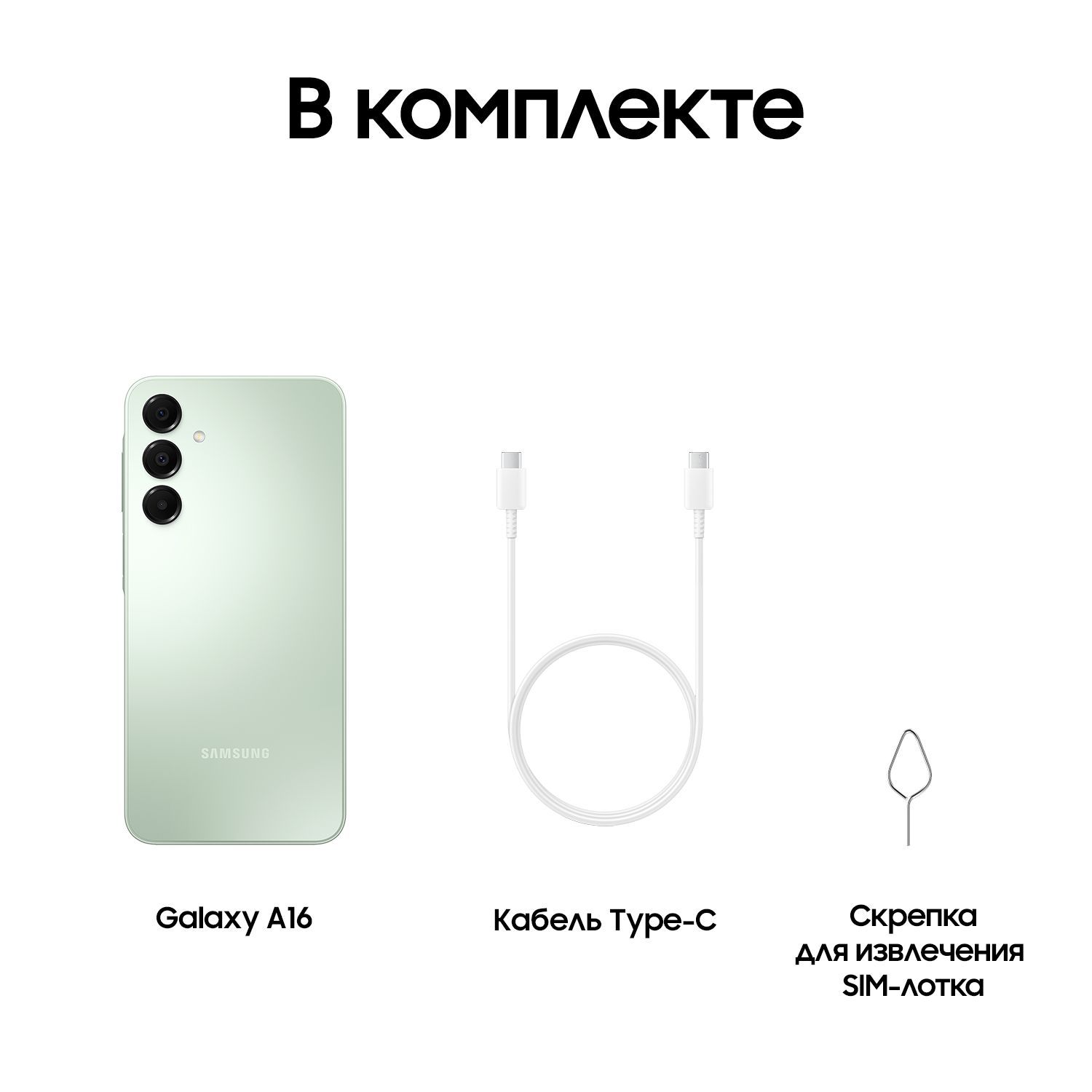 Смартфон Samsung Galaxy A16 | 8/256 ГБ, Черный