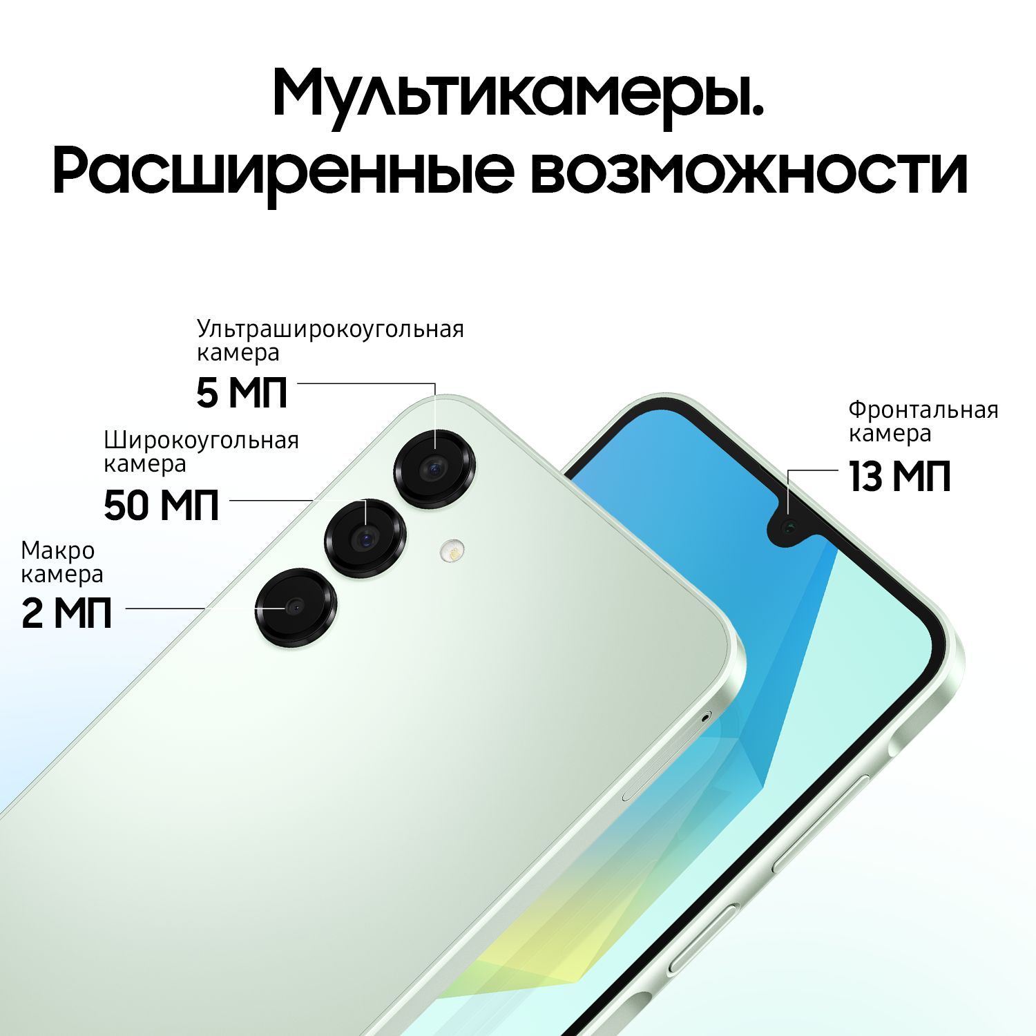 Смартфон Samsung Galaxy A16 | 8/256 ГБ, Серебристый
