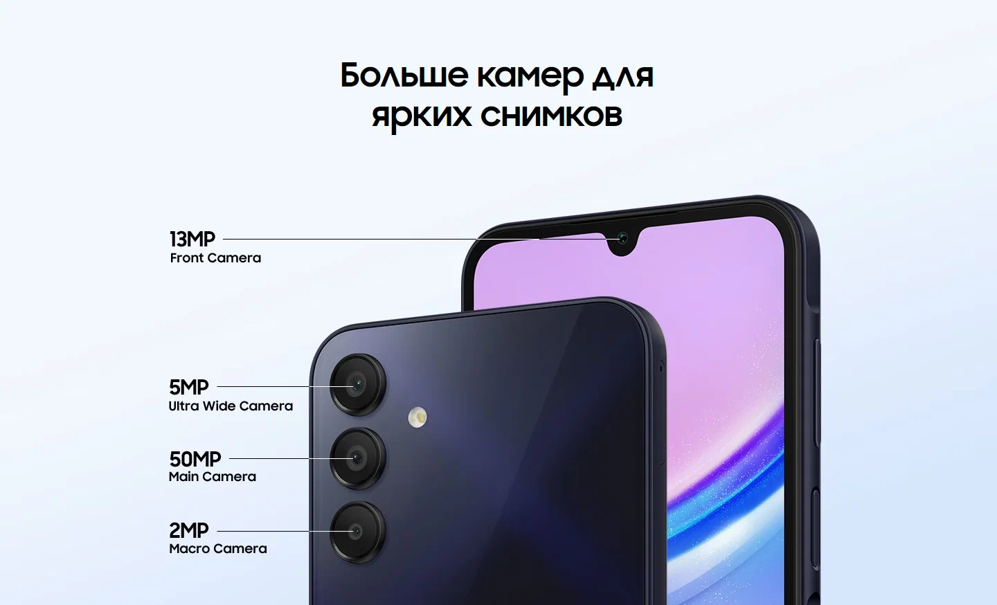 Смартфон Samsung Galaxy A15 | 8/256 ГБ, Синий