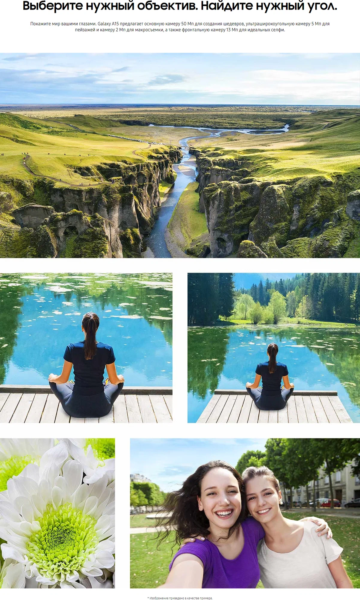 Смартфон Samsung Galaxy A15 | 8/256 ГБ, Темно-синий