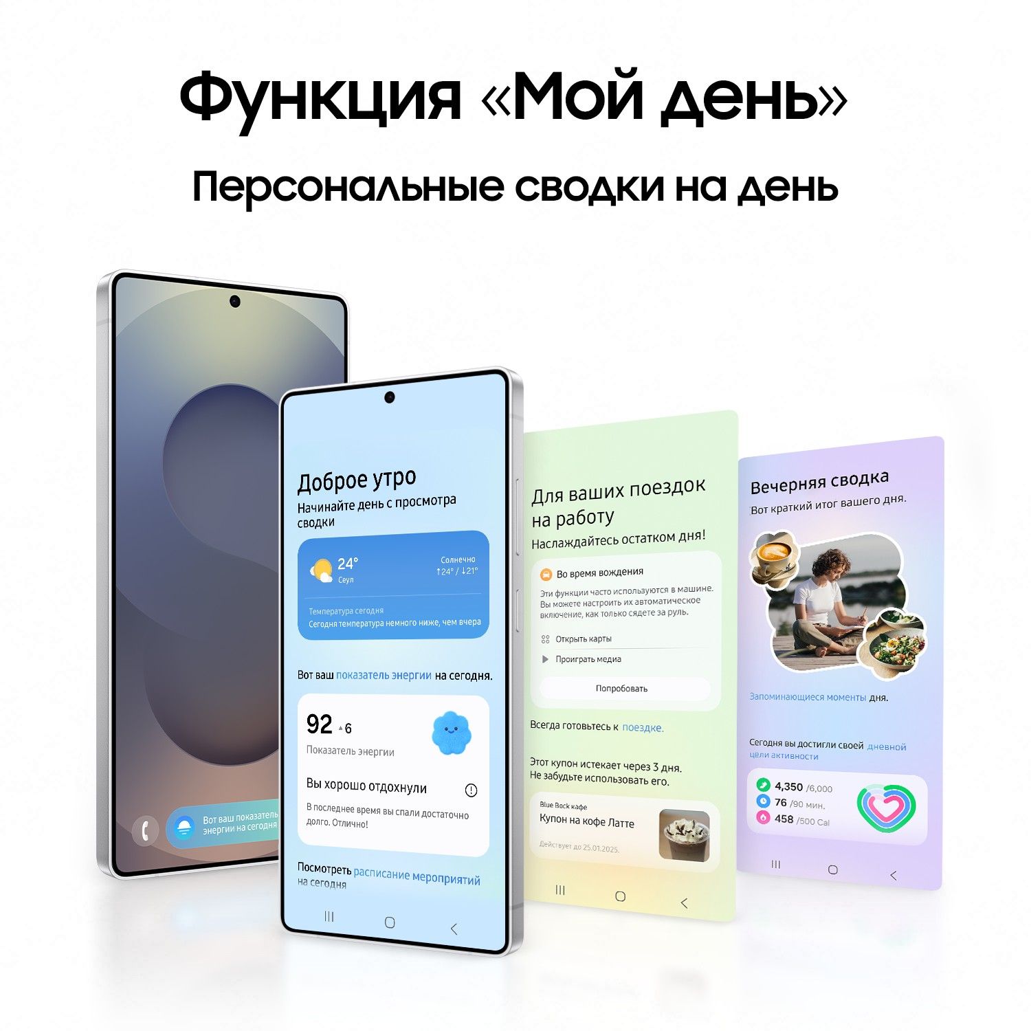 Смартфон Samsung Galaxy S25 Ultra | 12/512 ГБ (Silverblue Titanium | Синий титан)