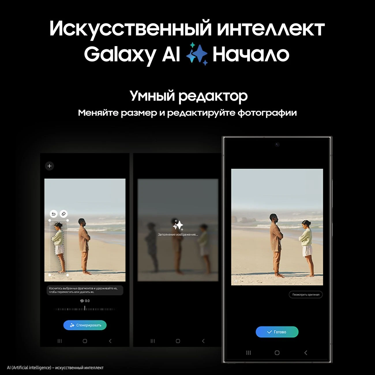 Смартфон Samsung Galaxy S24 Ultra | 12/256 ГБ, Черный