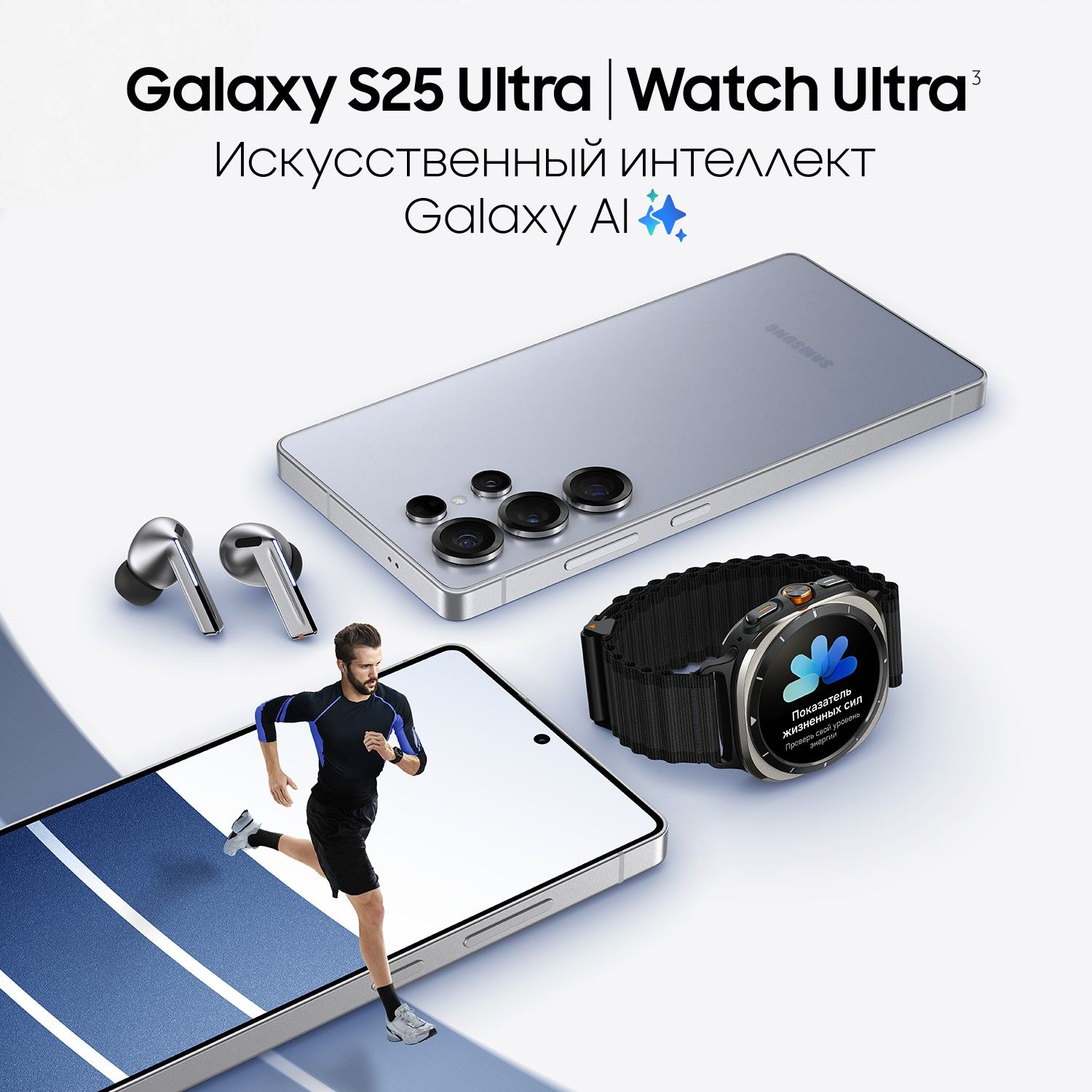 Смартфон Samsung Galaxy S25 Ultra | 12/512 ГБ (Whitesilver Titanium | Серебряный титан)