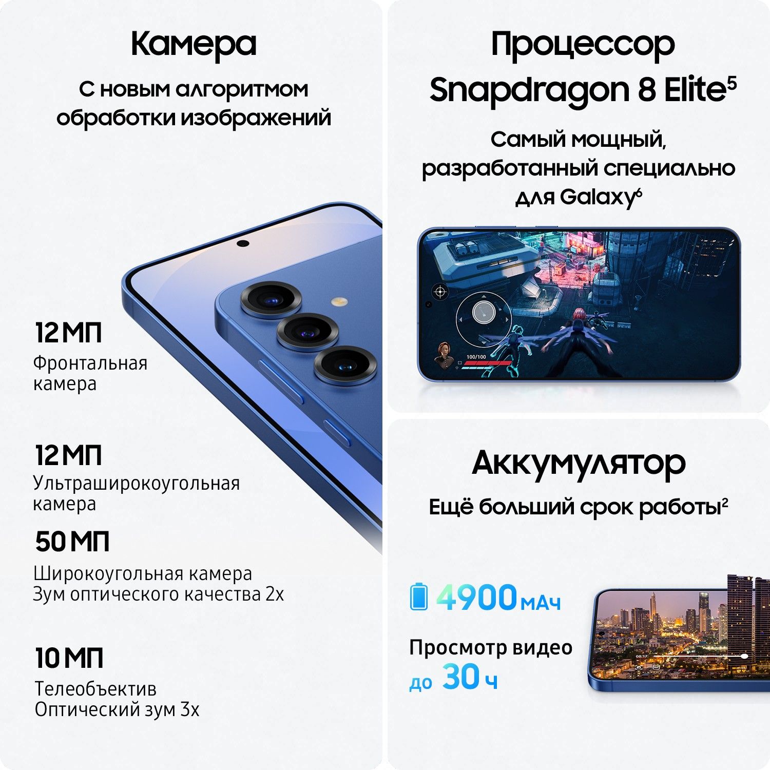 Смартфон Samsung Galaxy S25 Plus | 12/256 ГБ, Серый
