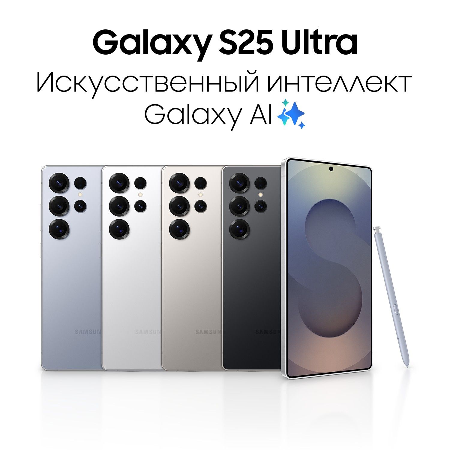 Смартфон Samsung Galaxy S25 Ultra | 12/1 ТБ (Gray Titanium | Серый титан)