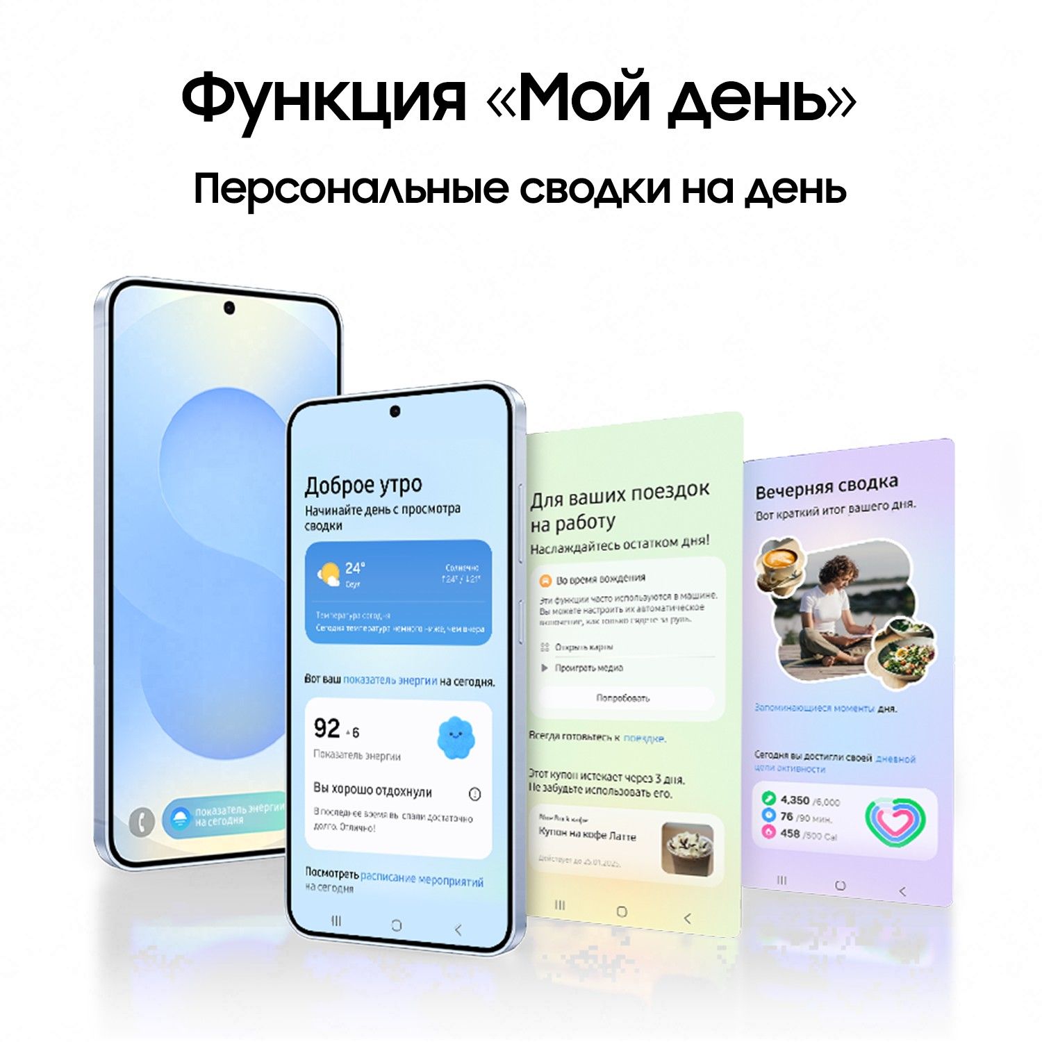 Смартфон Samsung Galaxy S25 Plus | 12/512 ГБ, Мятный