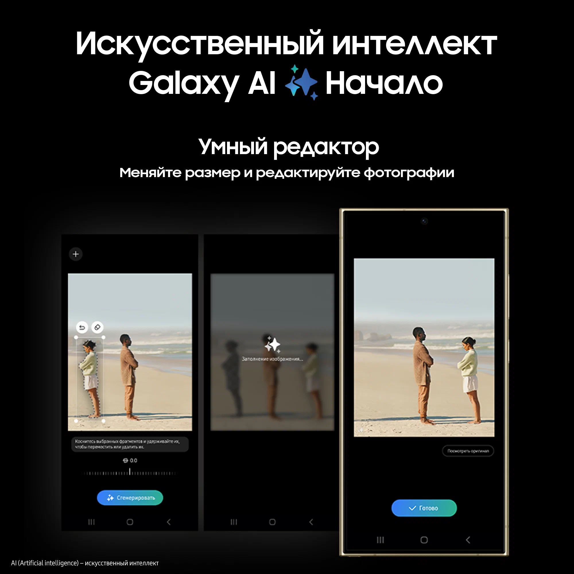 Смартфон Samsung Galaxy S24 Ultra | 12/256 ГБ, Голубой