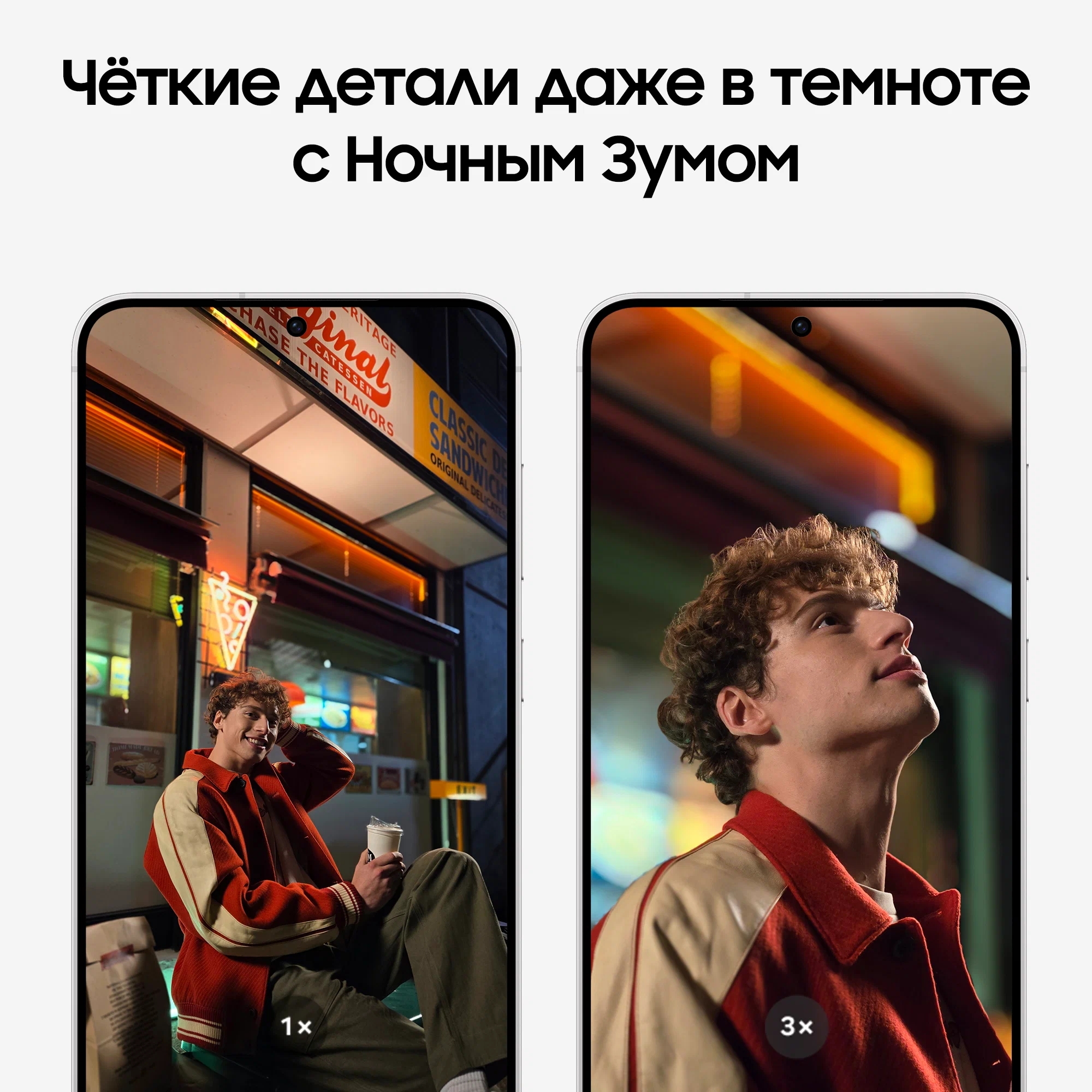 Смартфон Samsung Galaxy S24 Plus | 12/256 ГБ, Голубой