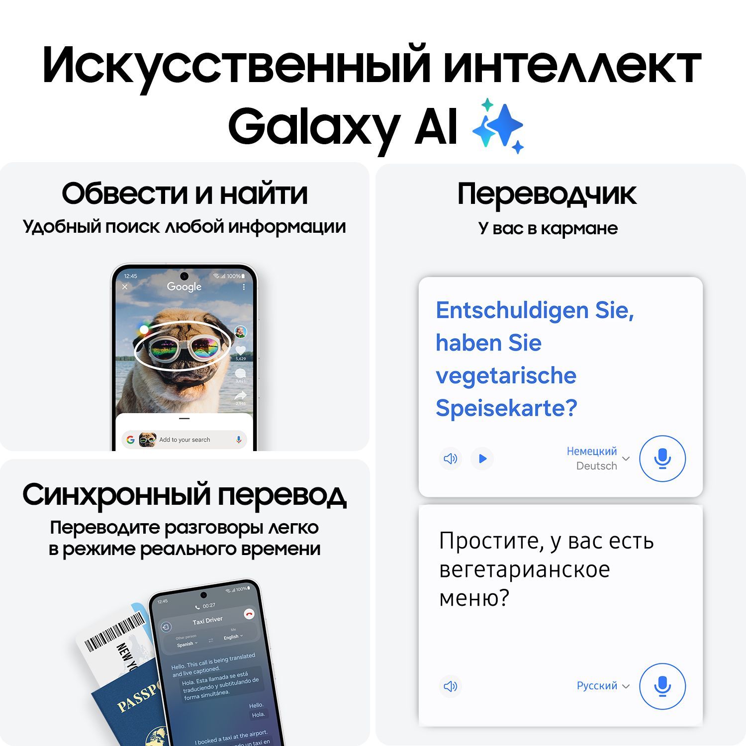 Смартфон Samsung Galaxy S24 FE | 8/256 ГБ, Blue