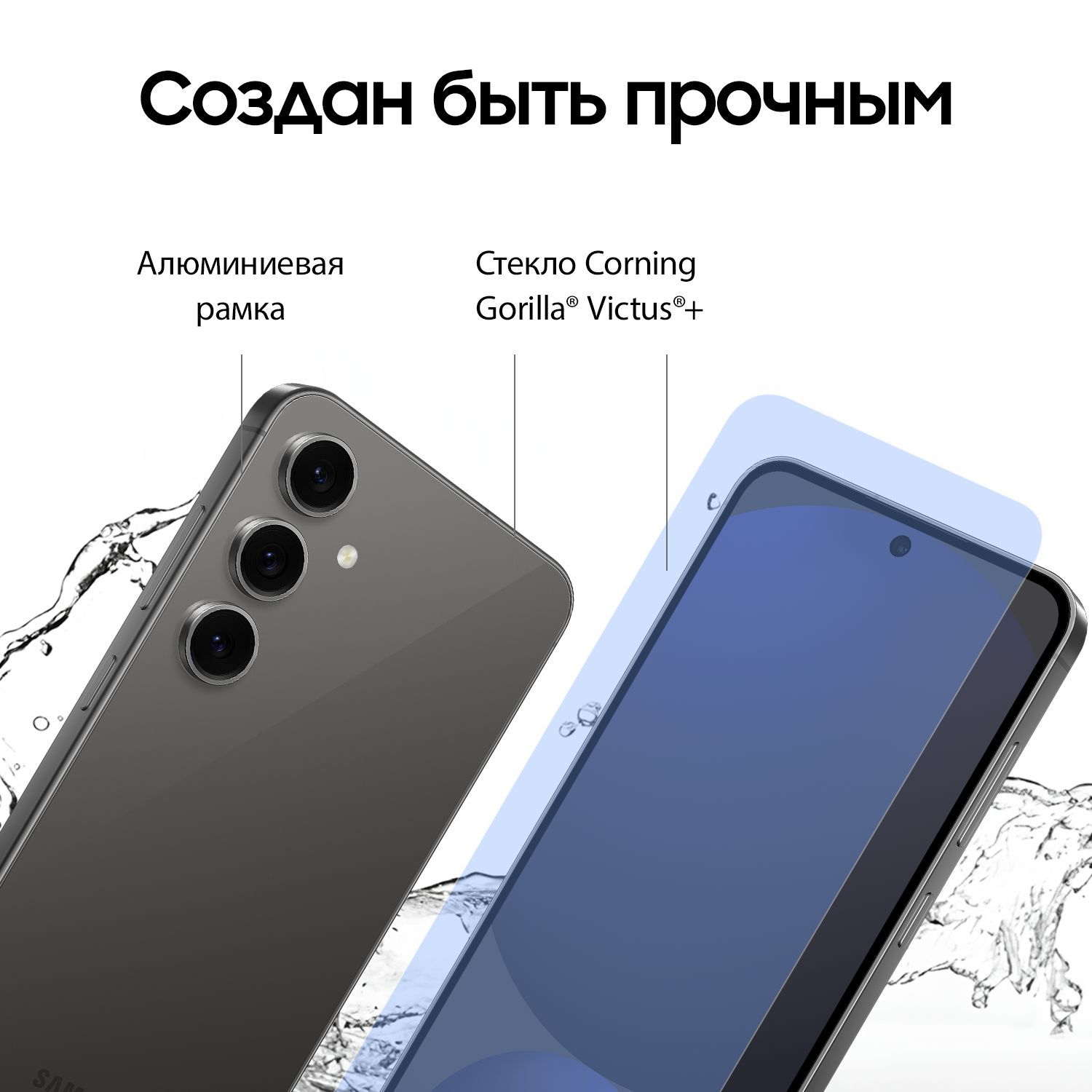 Смартфон Samsung Galaxy S24 FE | 8/128 ГБ, Graphite