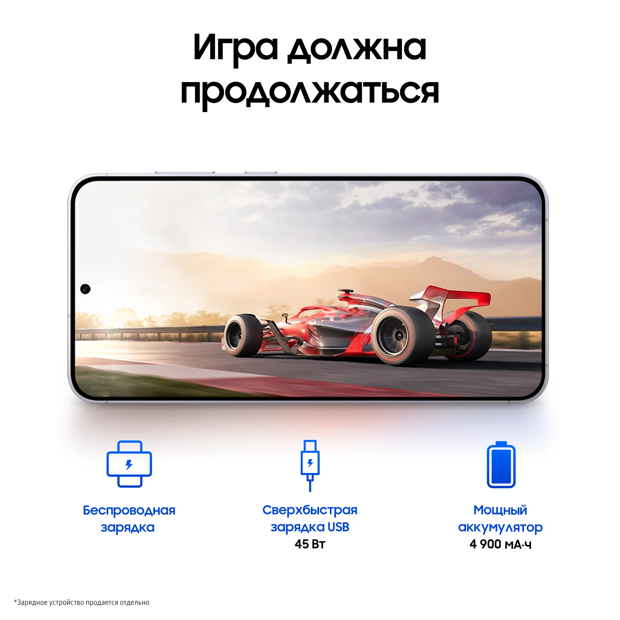 Смартфон Samsung Galaxy S24 Plus | 12/512 ГБ, Голубой