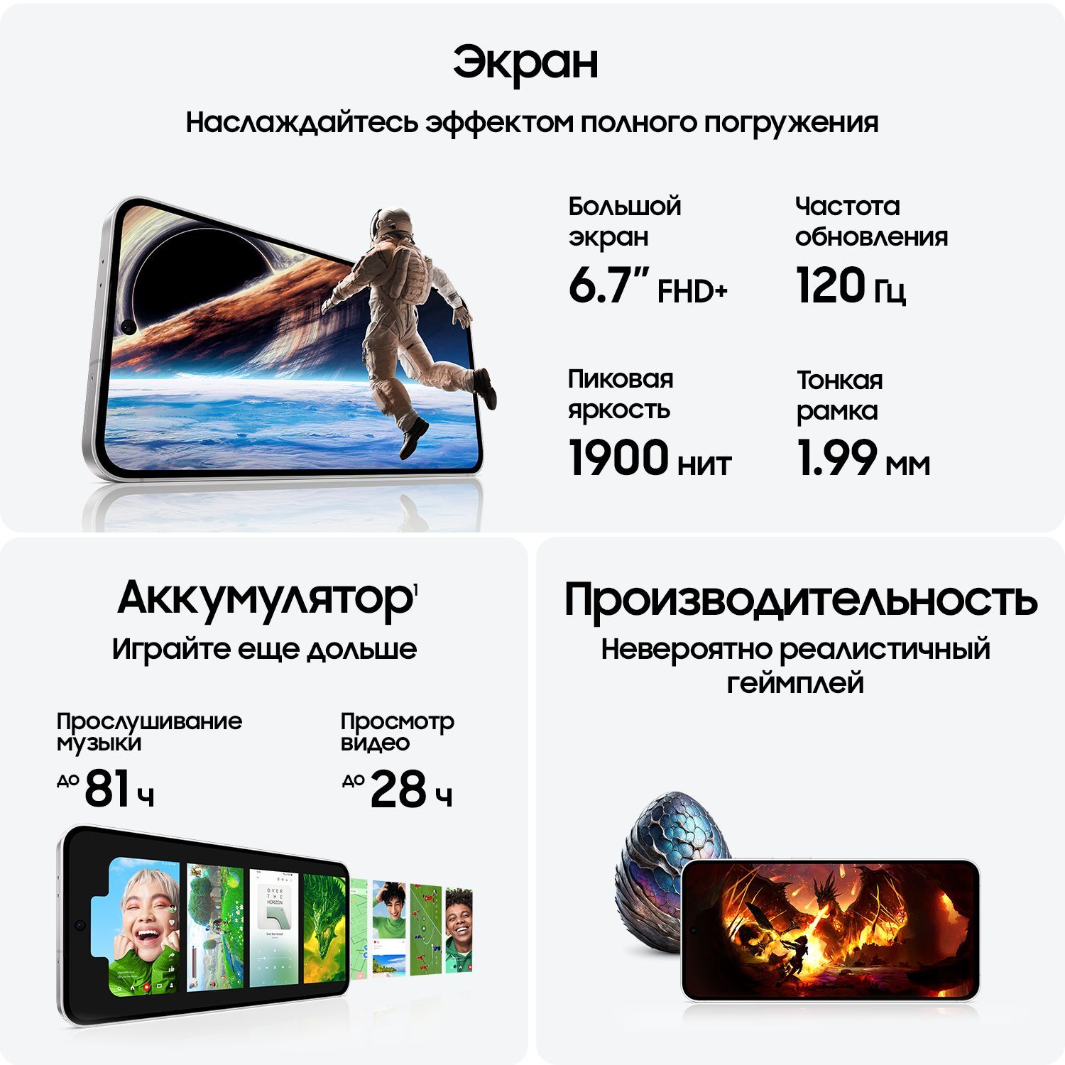Смартфон Samsung Galaxy S24 FE | 8/128 ГБ, Blue