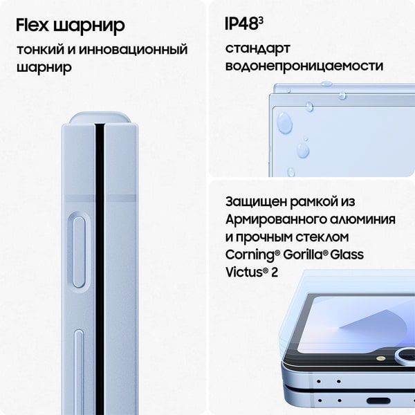 Смартфон Samsung Galaxy Z Flip6 | 12/512 ГБ, Зеленый