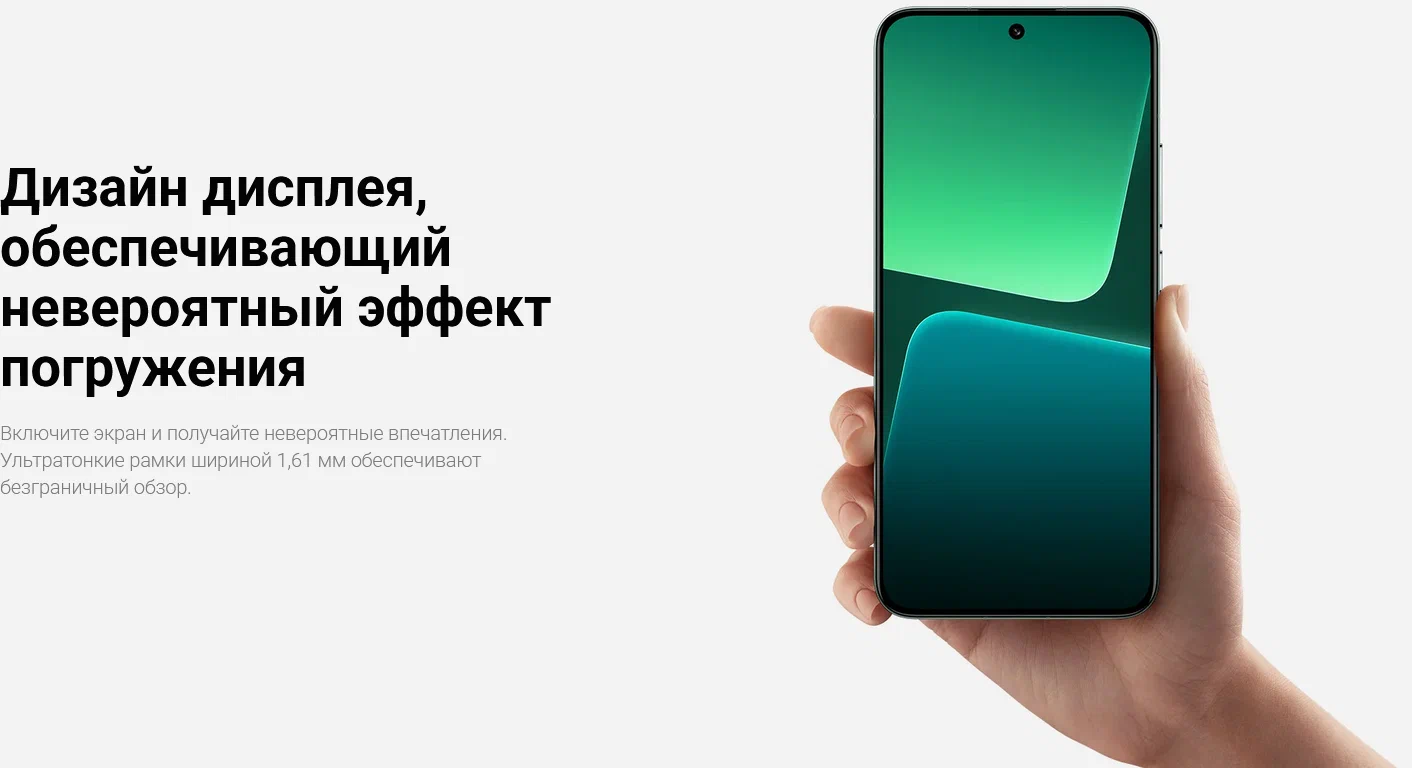 Смартфон Xiaomi 13 | 8/256 ГБ Blue Ростест (EAC)