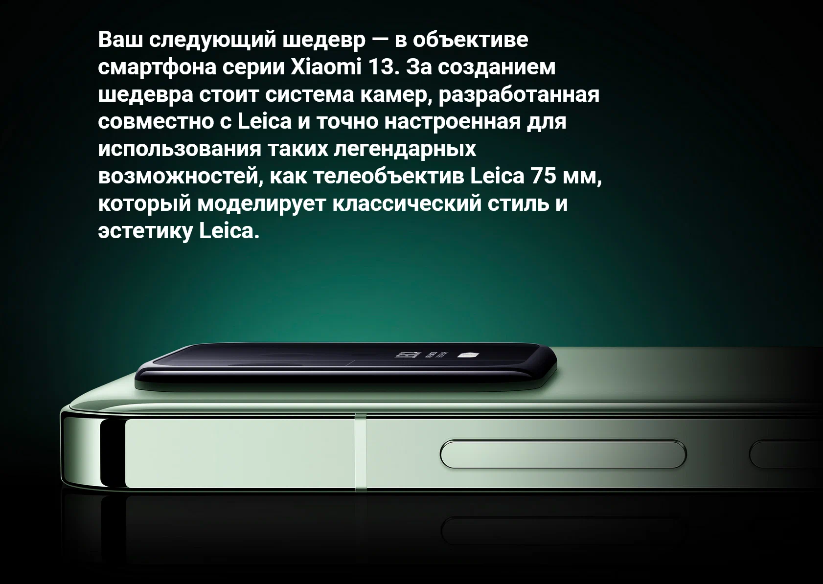 Смартфон Xiaomi 13 | 8/256 ГБ Blue CN