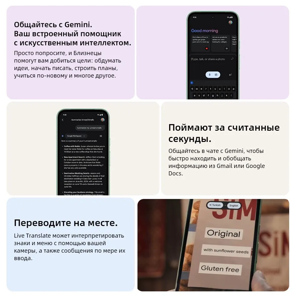 Смартфон Google Pixel 8a | 8/128 ГБ | Porcelain (Фарфоровый)