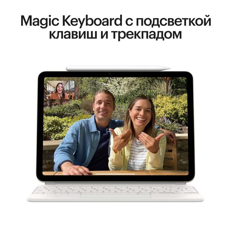 Планшет Apple iPad Air (2024 M2) 13" Wi-Fi + Cellular | 1 ТБ (Space grey | Серый космос) - MV743