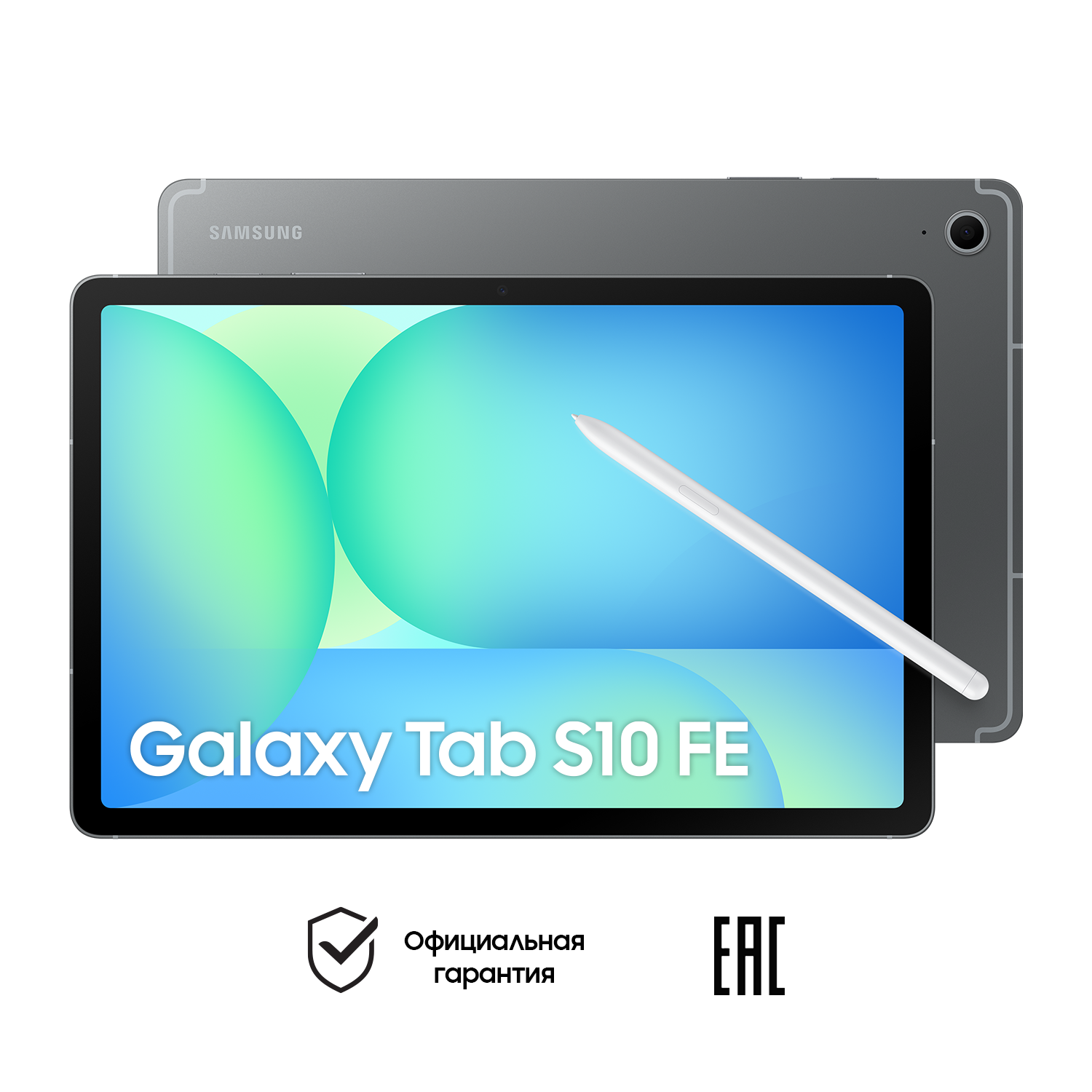 Планшет Samsung Galaxy Tab S10 FE | Wi-Fi | 8/128 ГБ Серый