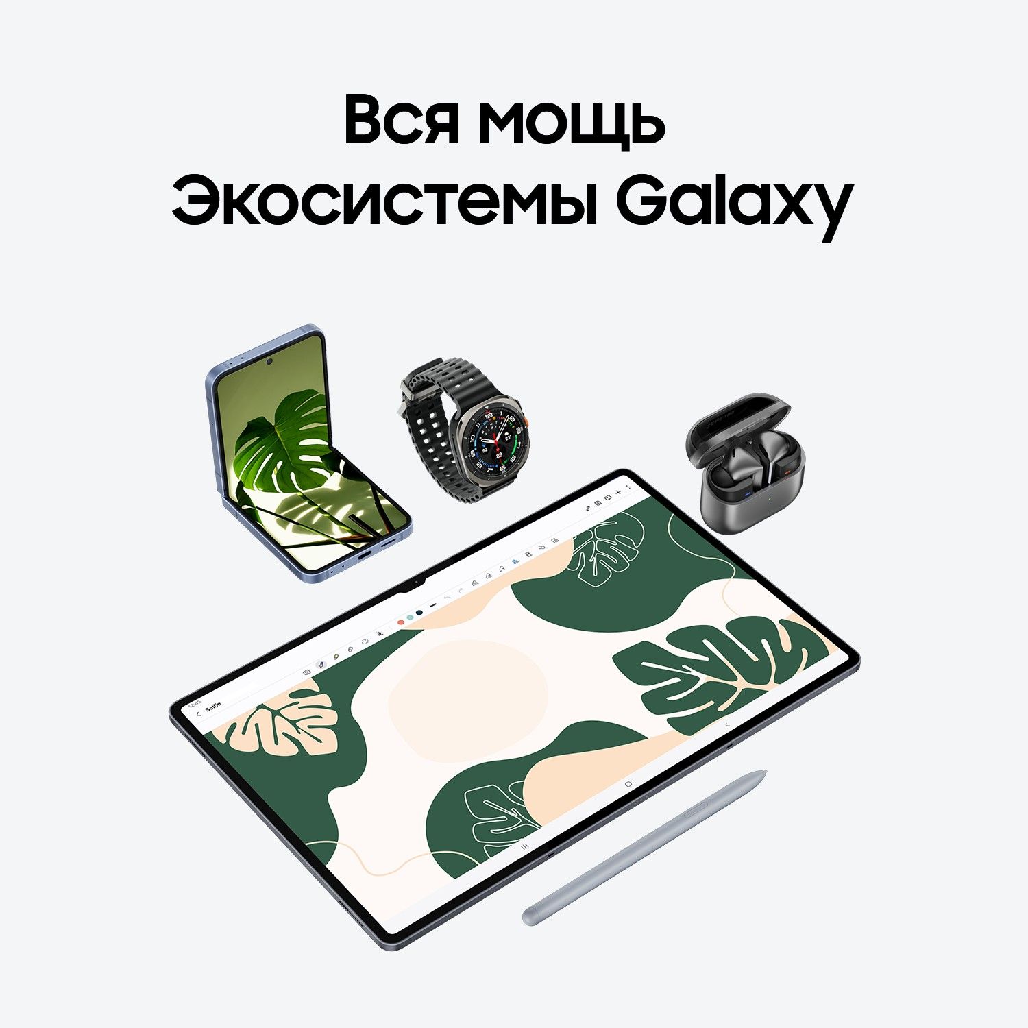 Планшет Samsung Galaxy Tab S10 Ultra | Wi-Fi | 12/256 ГБ Серый
