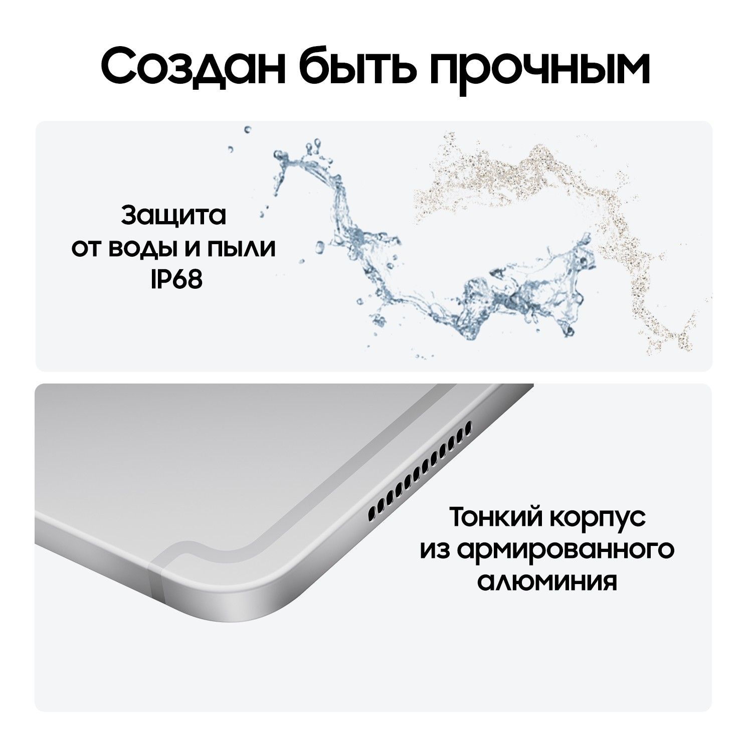 Планшет Samsung Galaxy Tab S10 Ultra | LTE | 12/512 ГБ Серебристый