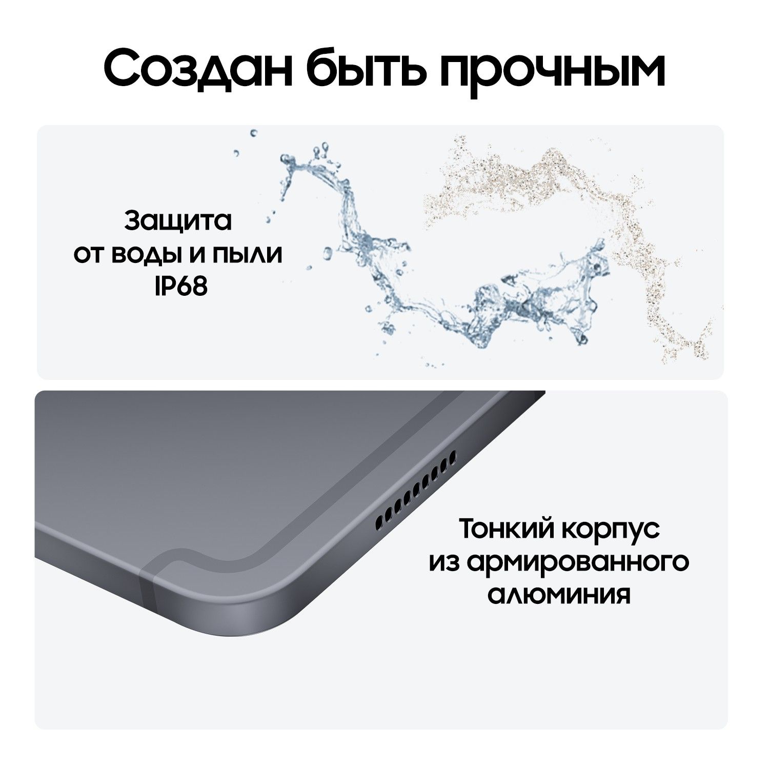 Планшет Samsung Galaxy Tab S10+ | Wi-Fi | 12/256 ГБ Серый