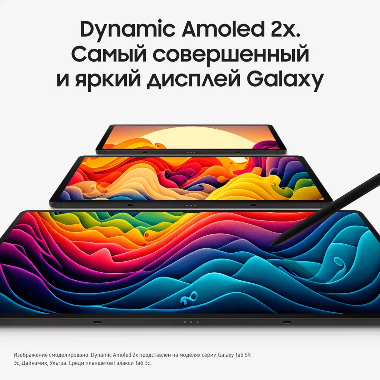 Планшет Samsung Galaxy Tab S9 | LTE | 8/128 ГБ Серый