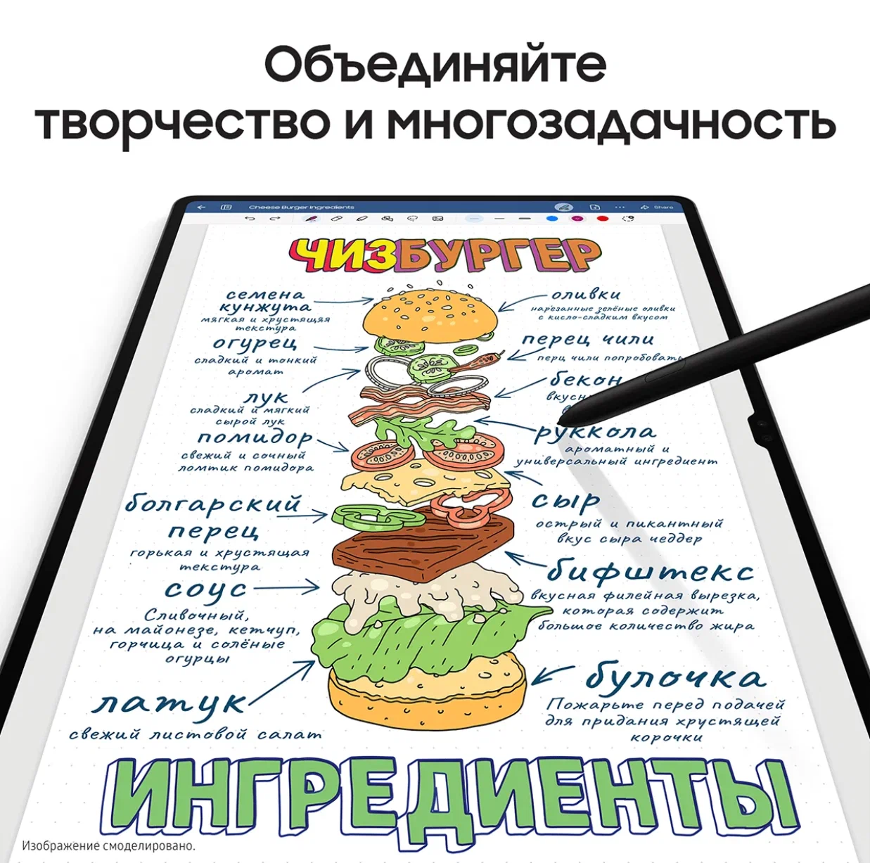 Планшет Samsung Galaxy Tab S9 | LTE | 8/128 ГБ Серый