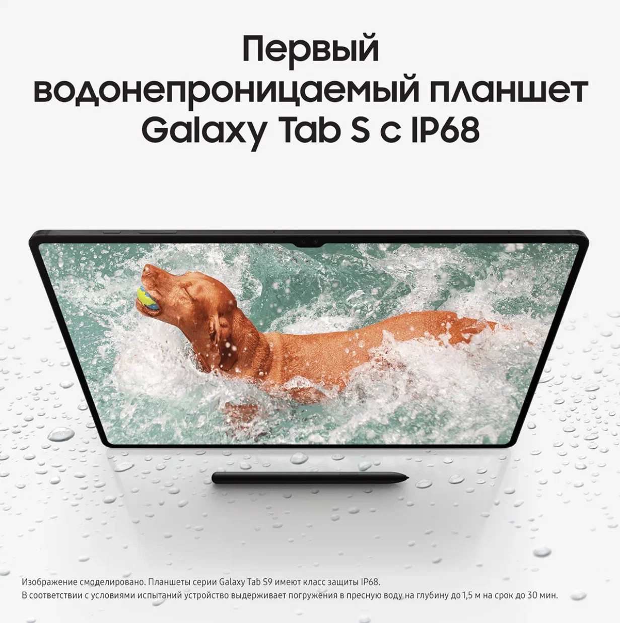 Планшет Samsung Galaxy Tab S9 | LTE | 8/128 ГБ Бежевый