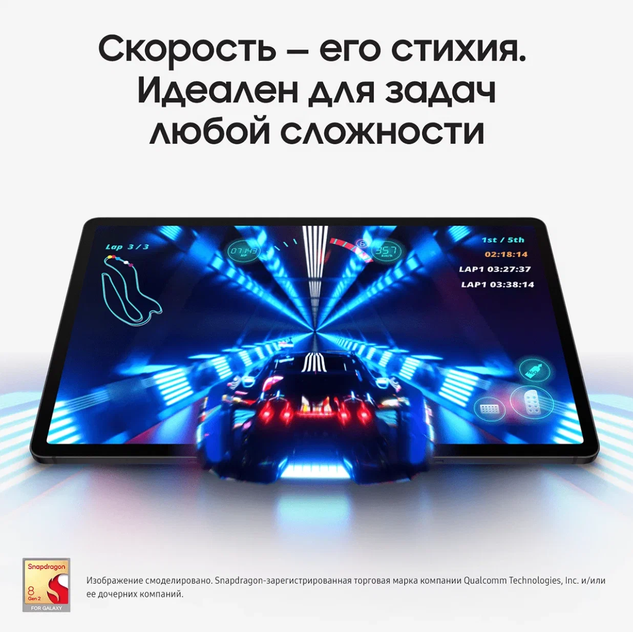 Планшет Samsung Galaxy Tab S9 | Wi-Fi | 8/128 ГБ Серый