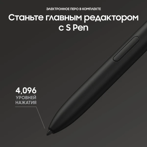 Планшет Samsung Galaxy Tab S8 Ultra | LTE | 12/128 ГБ Серый