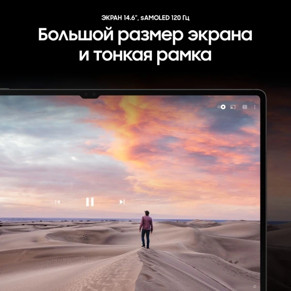 Планшет Samsung Galaxy Tab S8 Ultra | LTE | 16/512 ГБ Серый