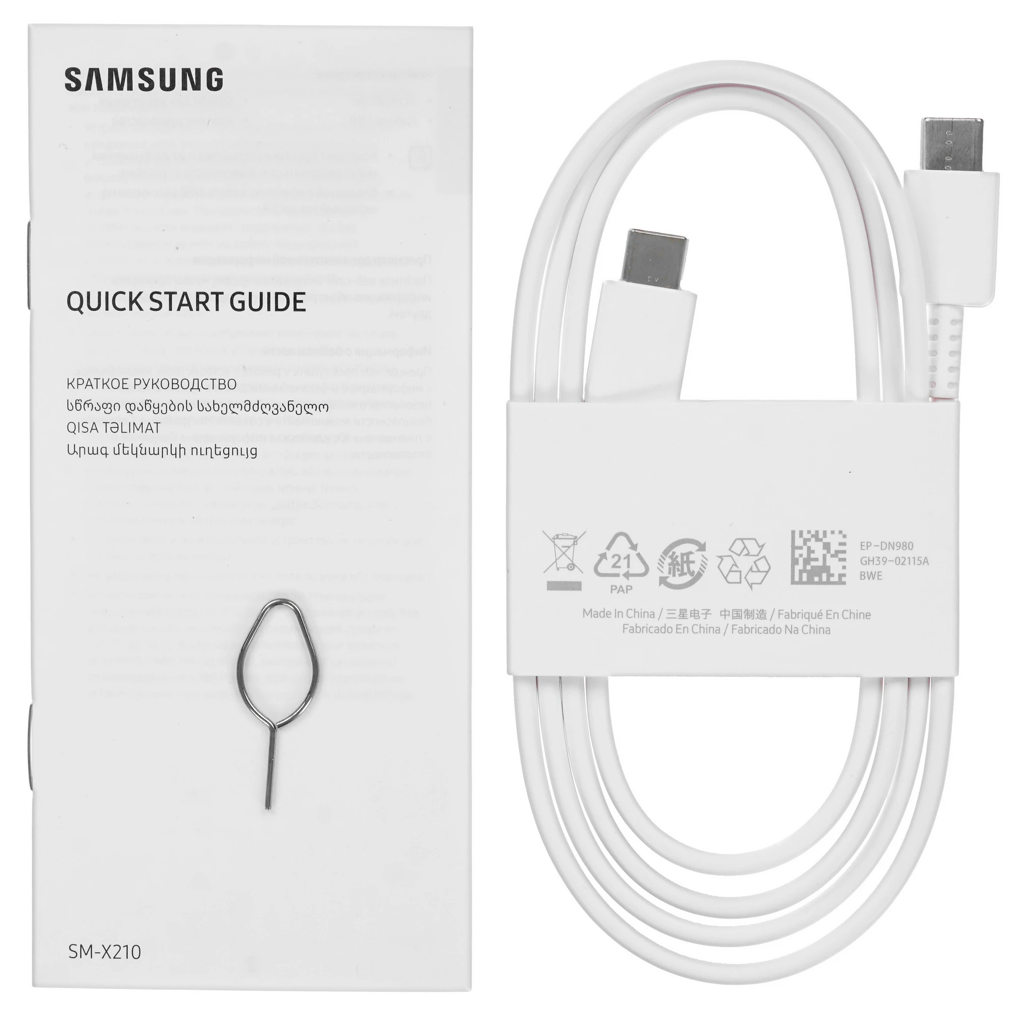 Планшет Samsung Galaxy Tab A9+ | Wi-Fi | 8/128 ГБ Синий