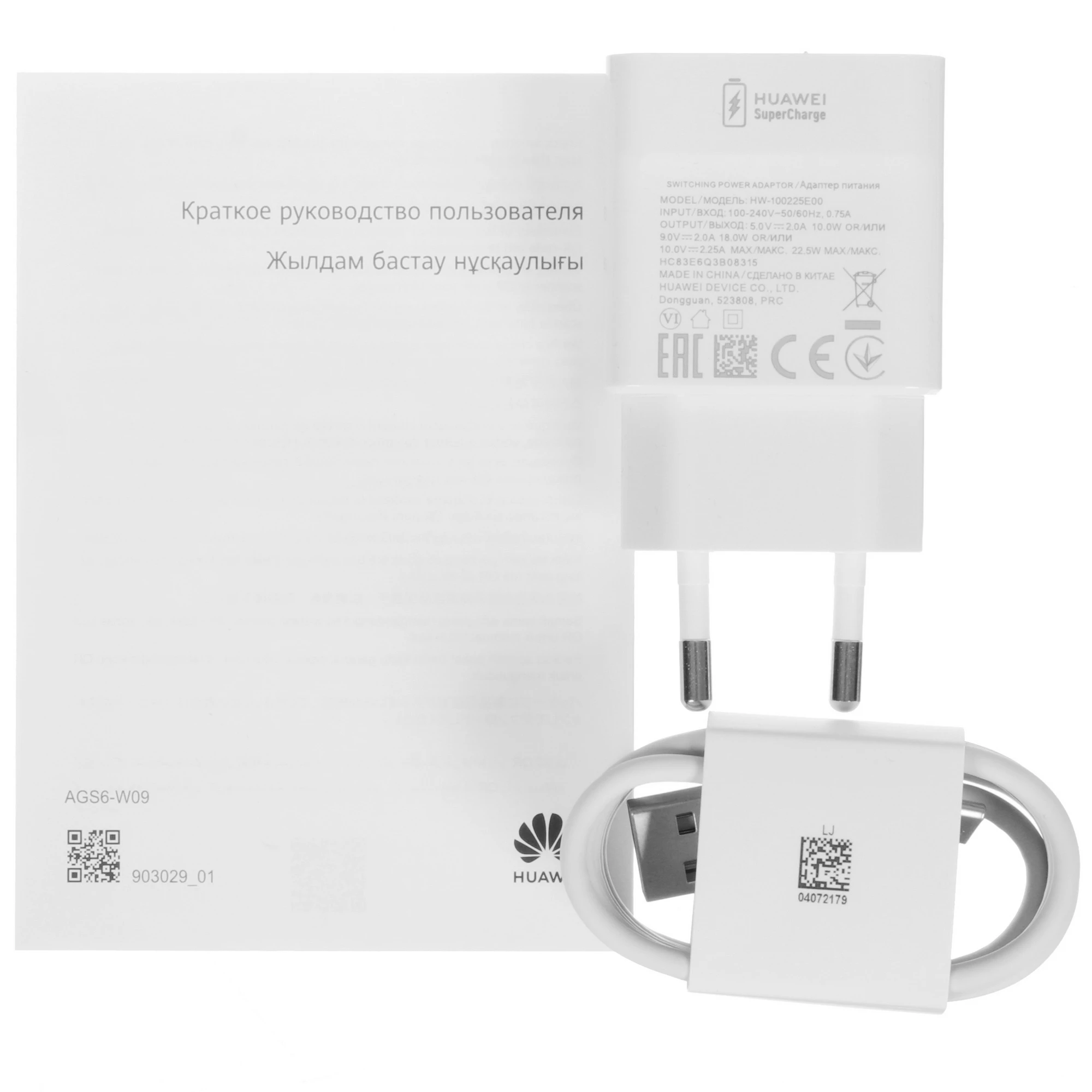 Планшет HUAWEI MatePad SE | 11" Wi-Fi | 4/128 ГБ Серый