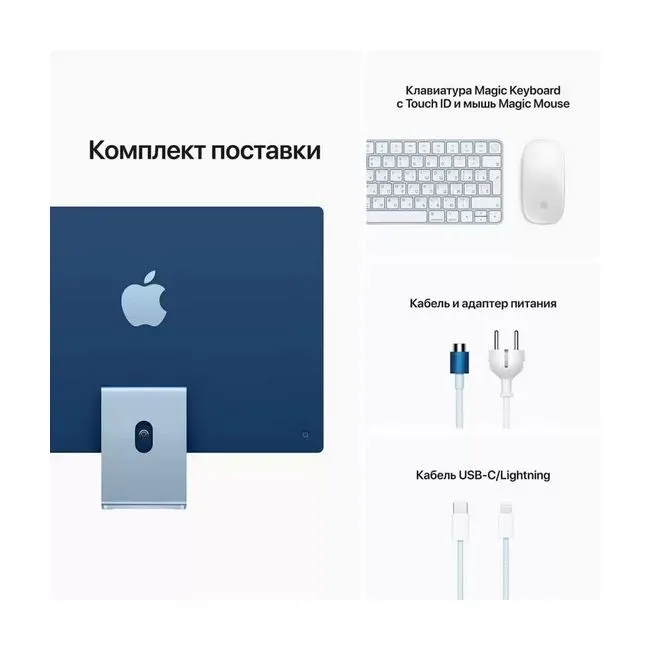 Моноблок Apple iMac 24" M1 8C CPU/8С GPU, 16 ГБ RAM, 1 ТБ SSD, русская раскладка, (Blue | Синий)