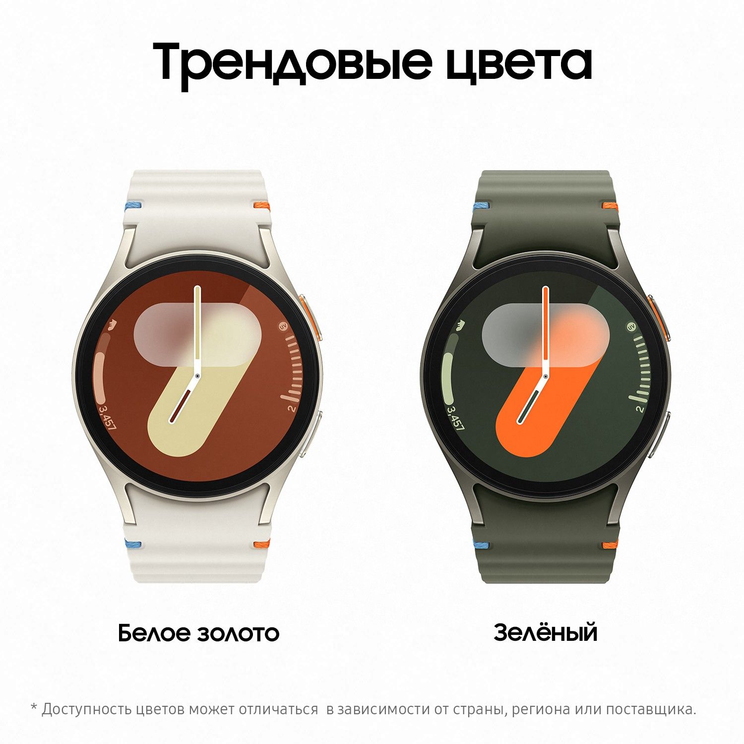 Смарт-часы Samsung Galaxy Watch7 LTE - 40 mm (SM-L305) Cream (Белое золото)