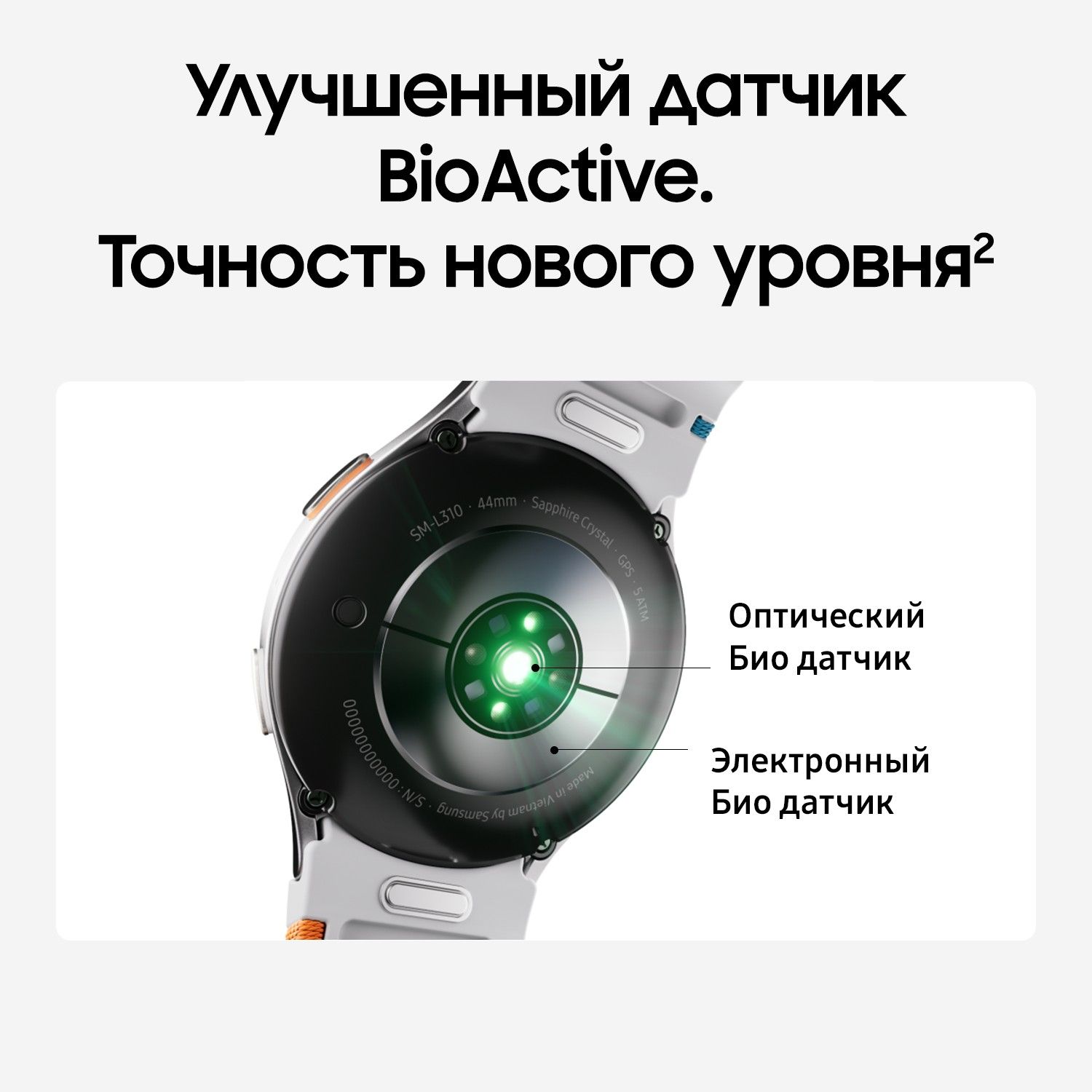 Смарт-часы Samsung Galaxy Watch7 LTE - 40 mm (SM-L305) Cream (Белое золото)