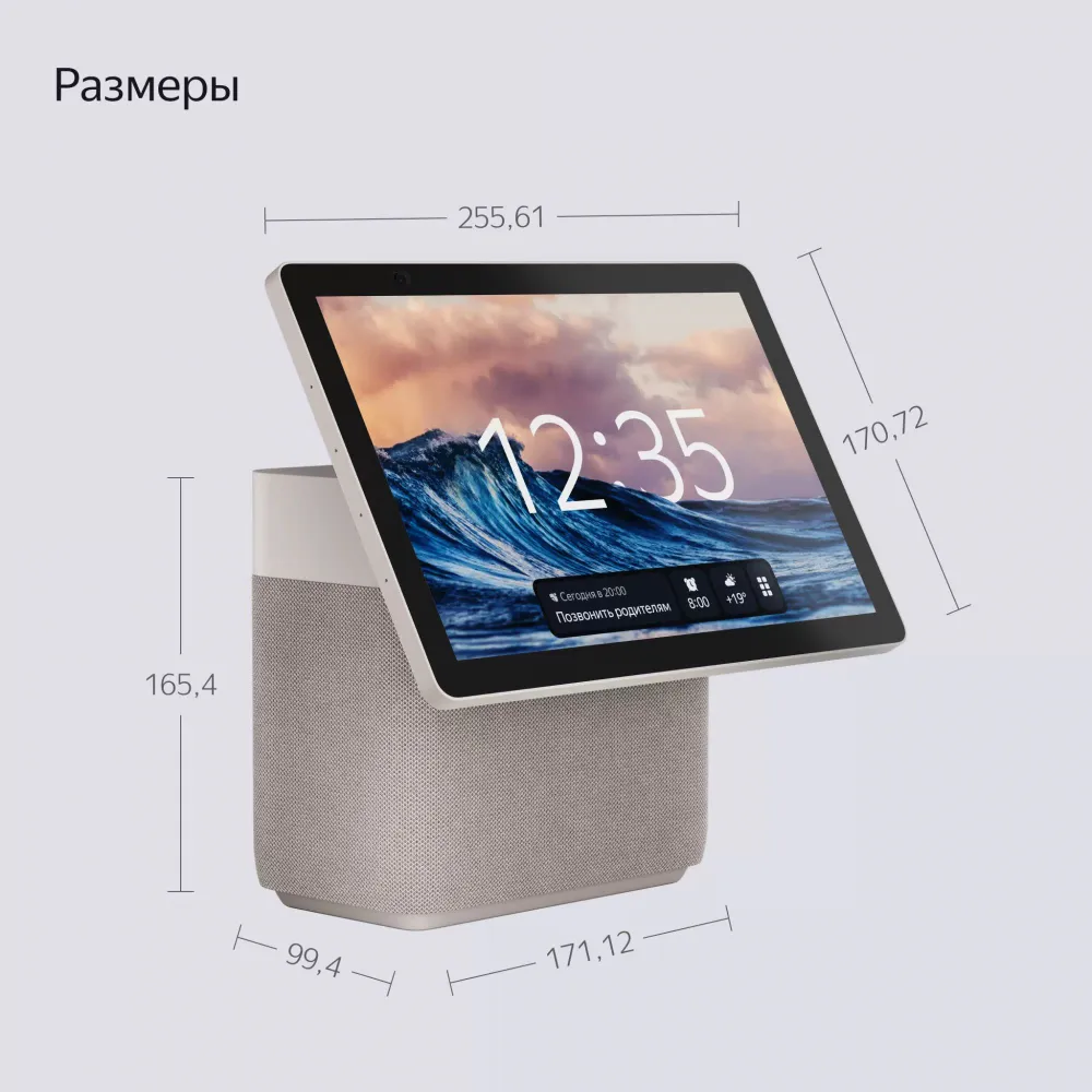 Умная колонка Яндекс Станция Дуо Макс c YaGPT, Бежевый