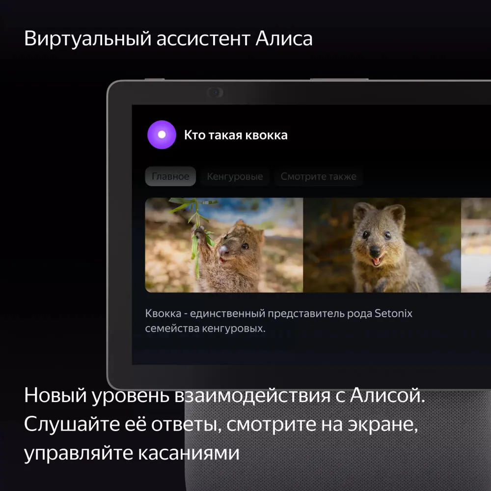 Умная колонка Яндекс Станция Дуо Макс c YaGPT, Бежевый