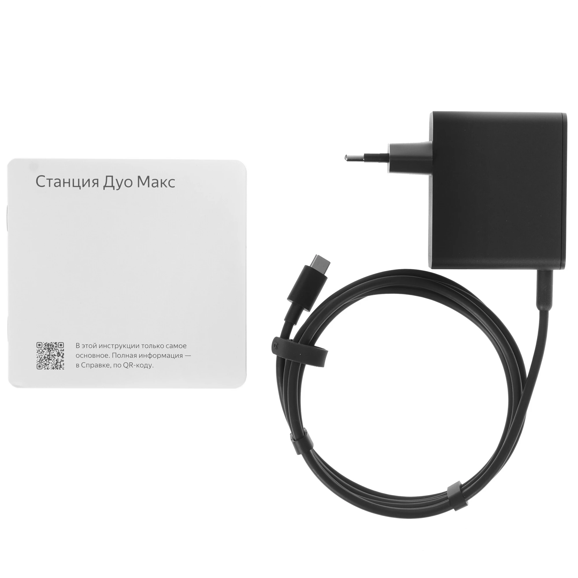 Умная колонка Яндекс Станция Дуо Макс с YaGPT Зеленый