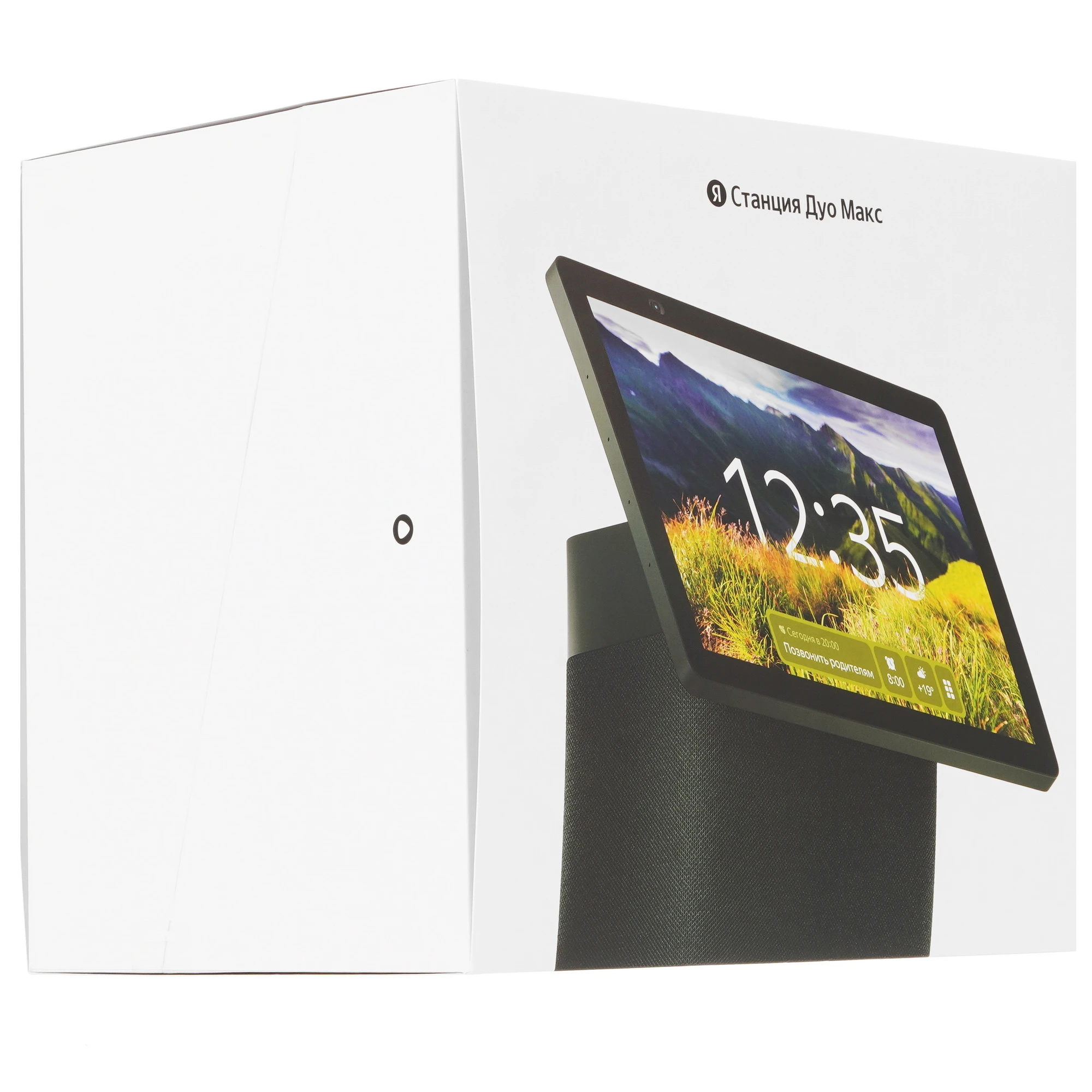 Умная колонка Яндекс Станция Дуо Макс с YaGPT Зеленый