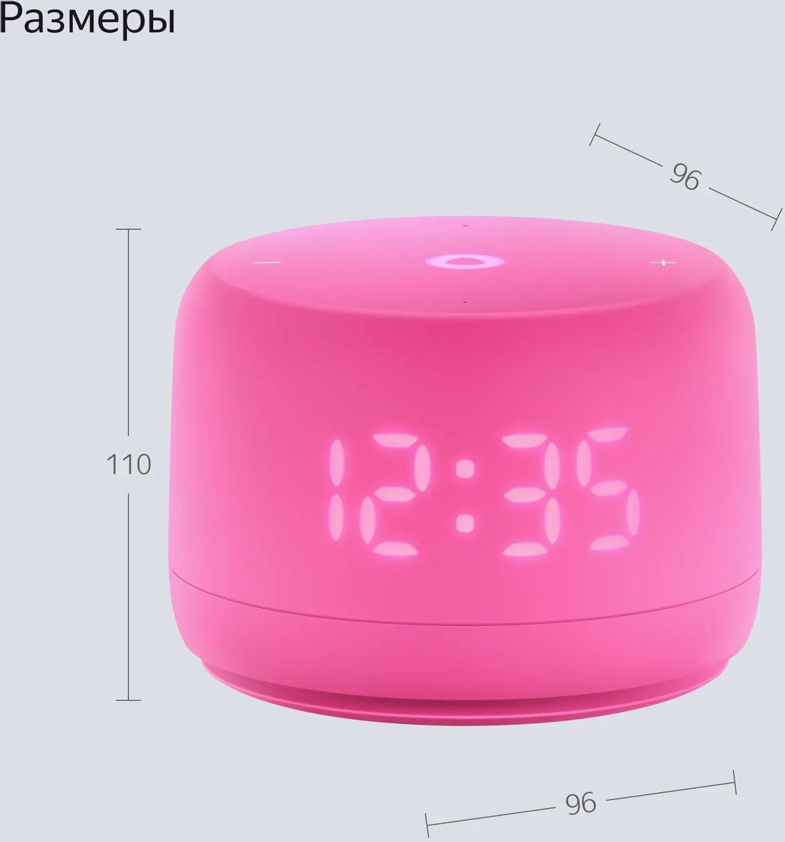 Умная колонка Яндекс станция лайт 2 - Розовый