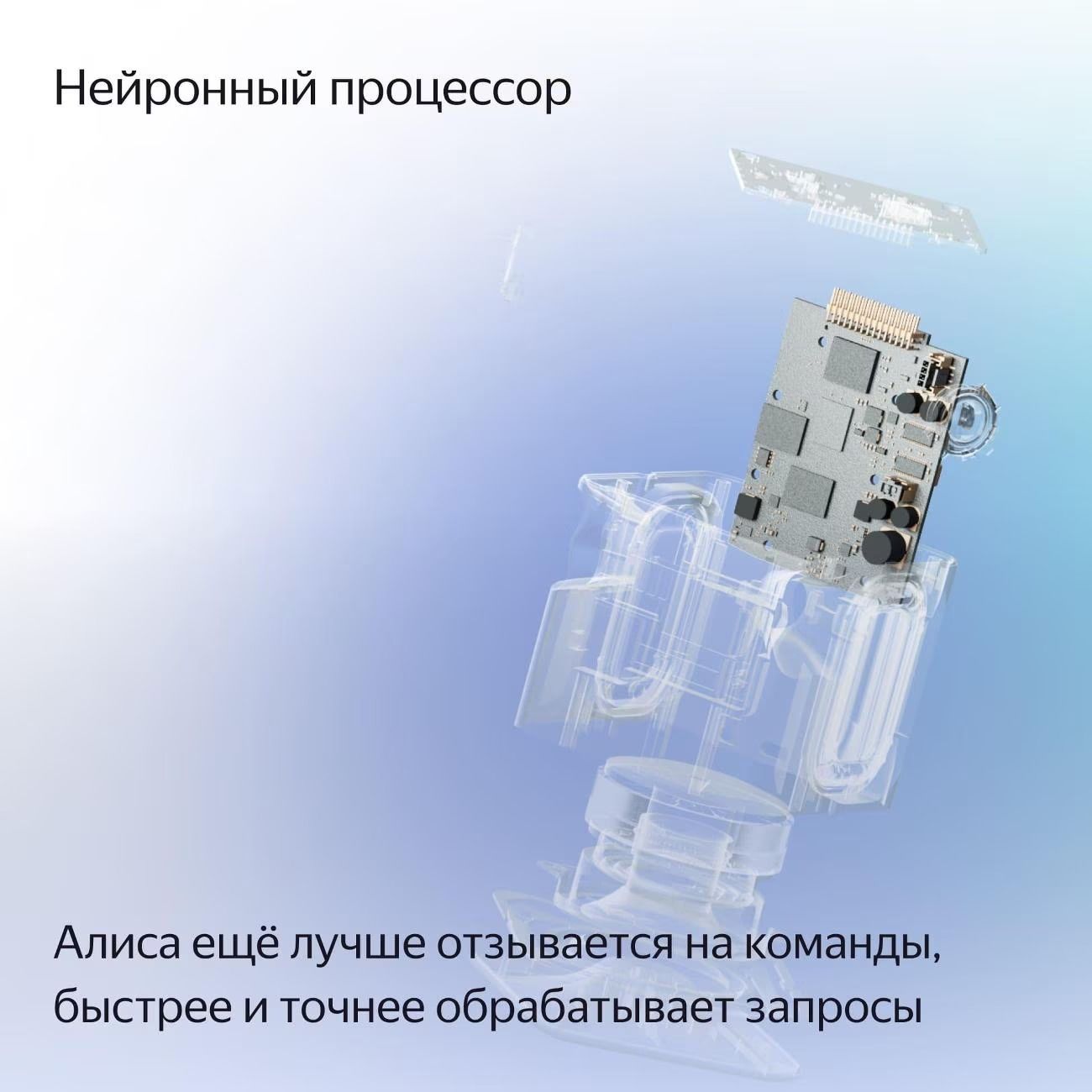 Умная колонка Яндекс Станция Миди Оранжевый