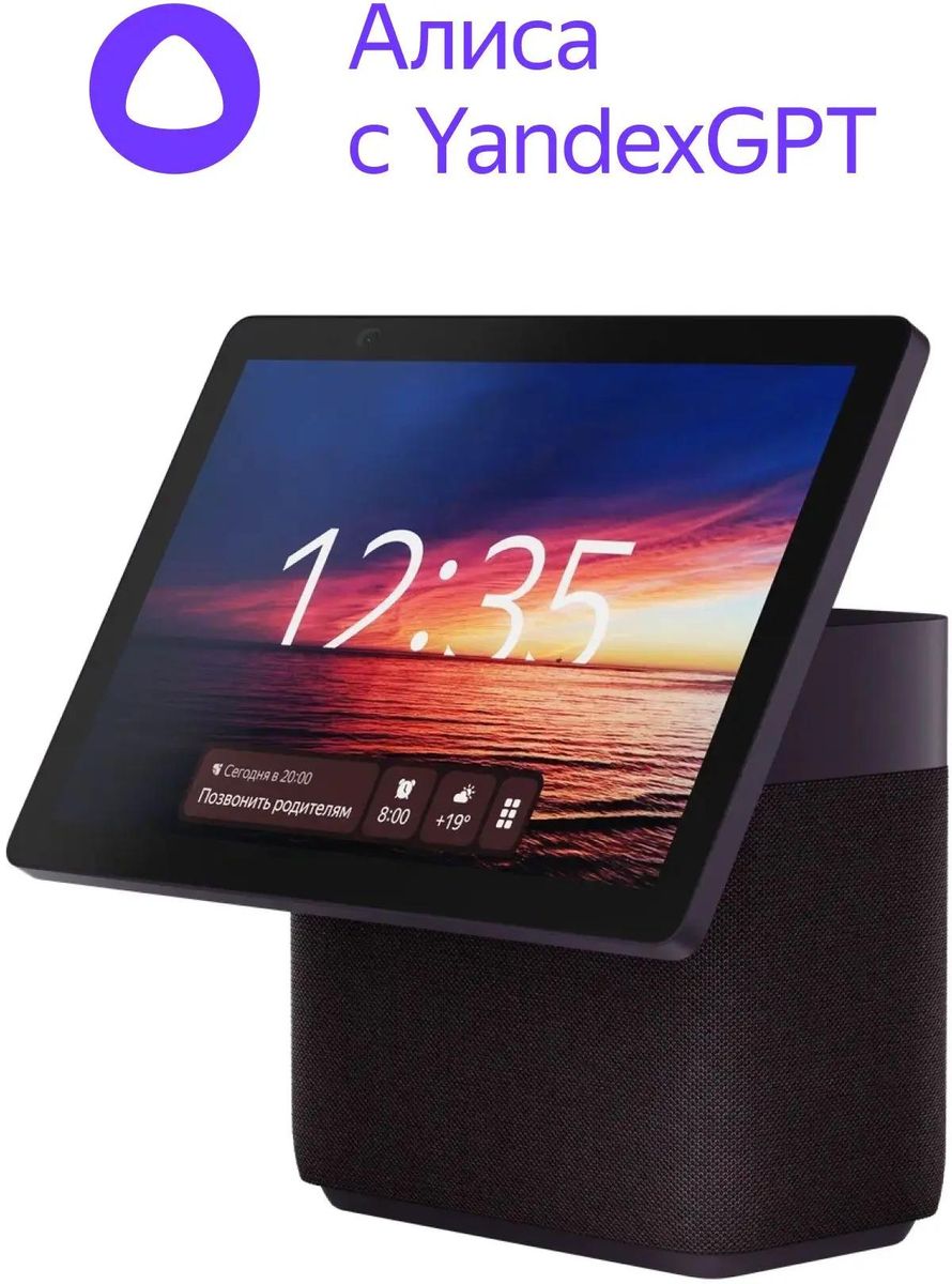 Умная колонка Яндекс Станция Дуо Макс c YaGPT, Красный