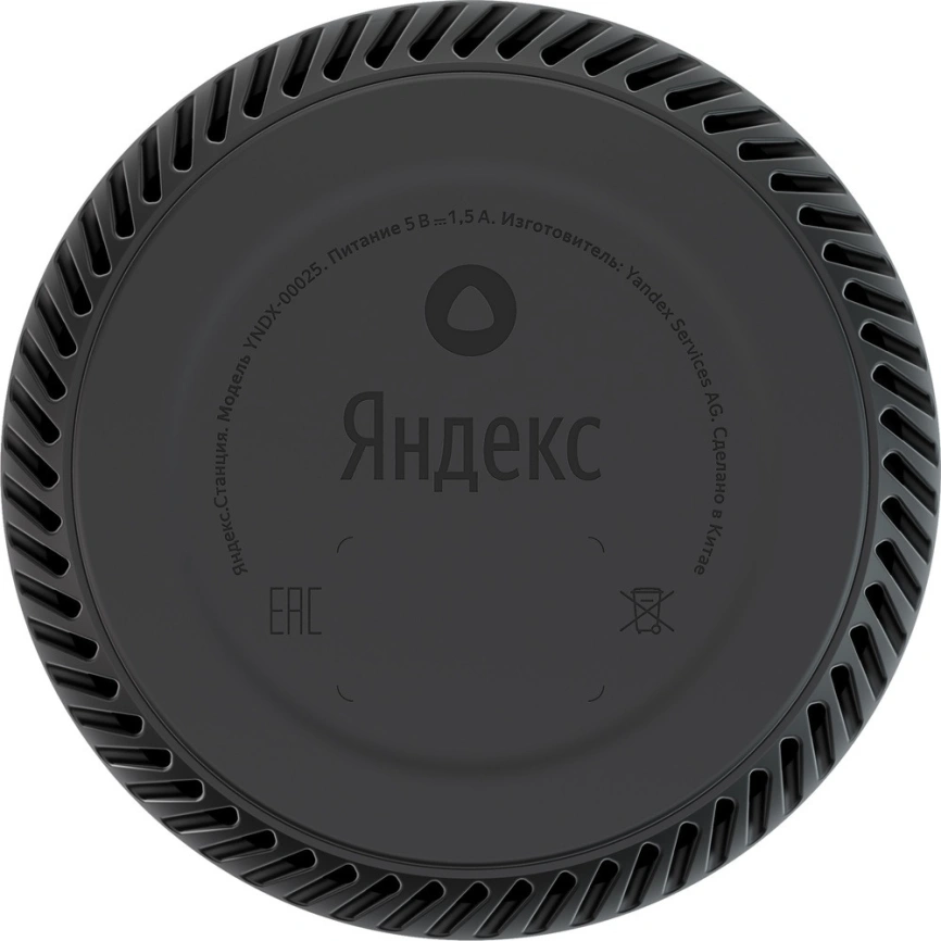 Умная колонка Яндекс Станция Лайт, Розовый фламинго