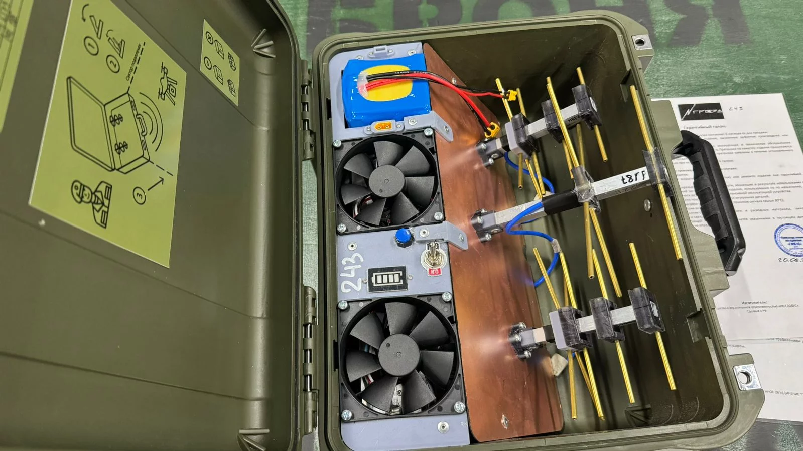 Подавитель БПЛА «Гроза ФПВ 2.1