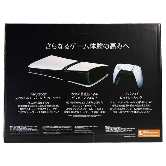 Игровая приставка Sony PlayStation 5 Pro